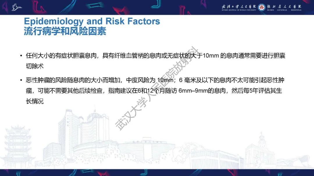 影像PPT - 【PPT】胆囊癌MRI诊断-4