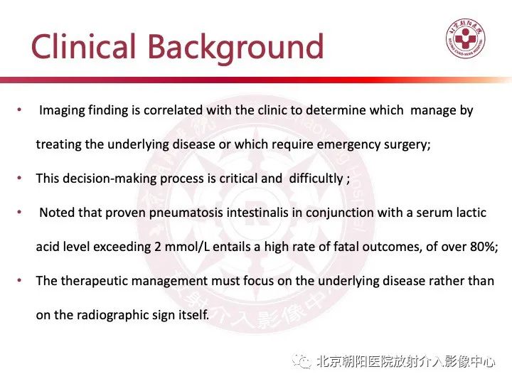 影像PPT - 【PPT】肠壁气肿/肠壁积气-14