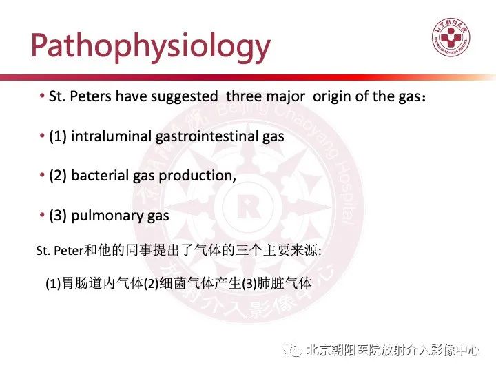影像PPT - 【PPT】肠壁气肿/肠壁积气-19
