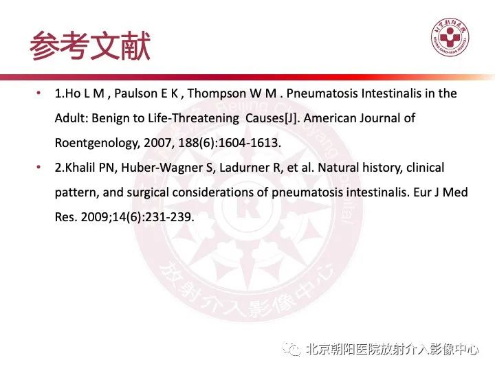 影像PPT - 【PPT】肠壁气肿/肠壁积气-43