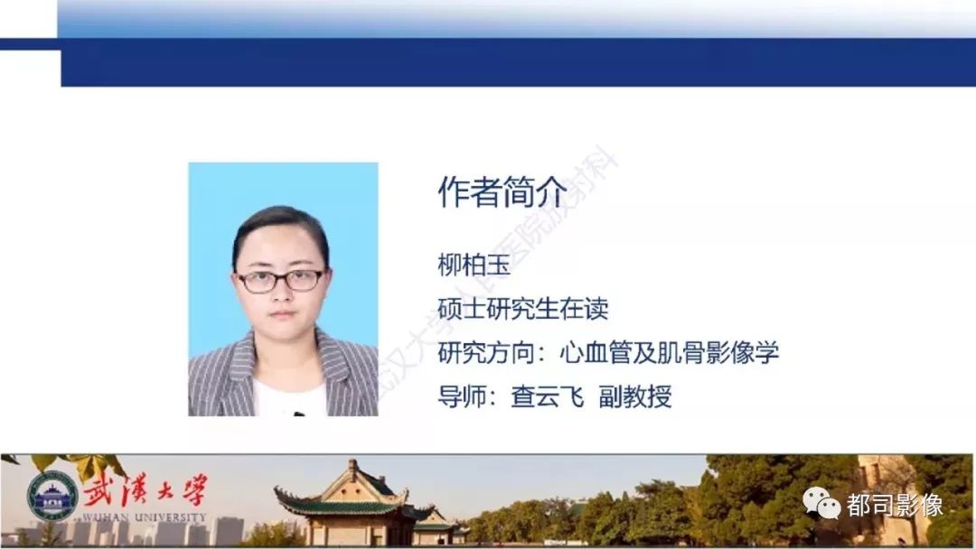 影像PPT - 【PPT】颅底沙瘤样骨化纤维瘤影像诊断-23