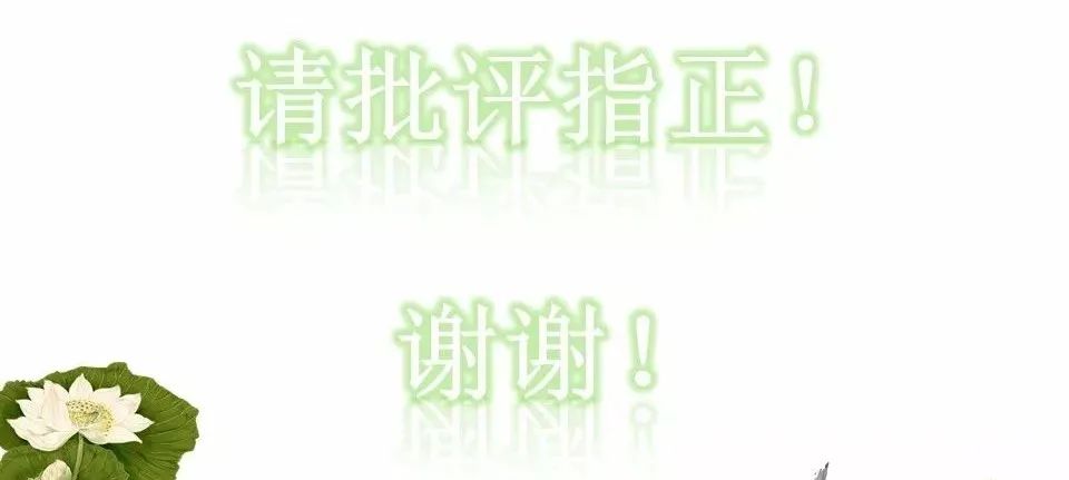 影像PPT - 【PPT】成人眼眶肿瘤：临床、影像、病理表现-67