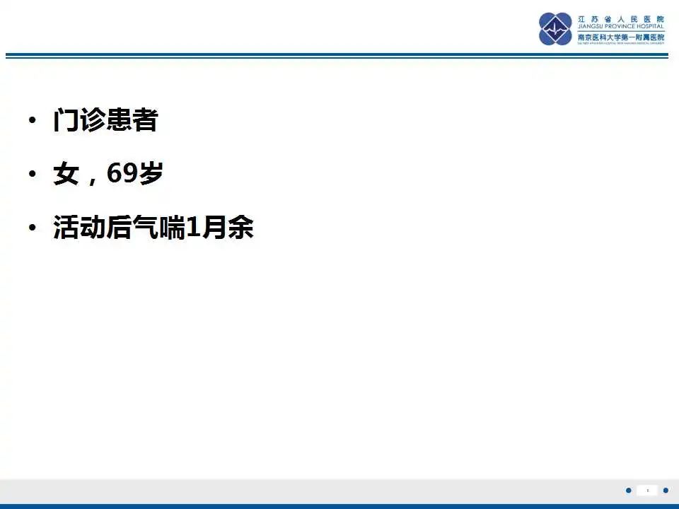 影像PPT - 【PPT】转移性黑色素瘤-2