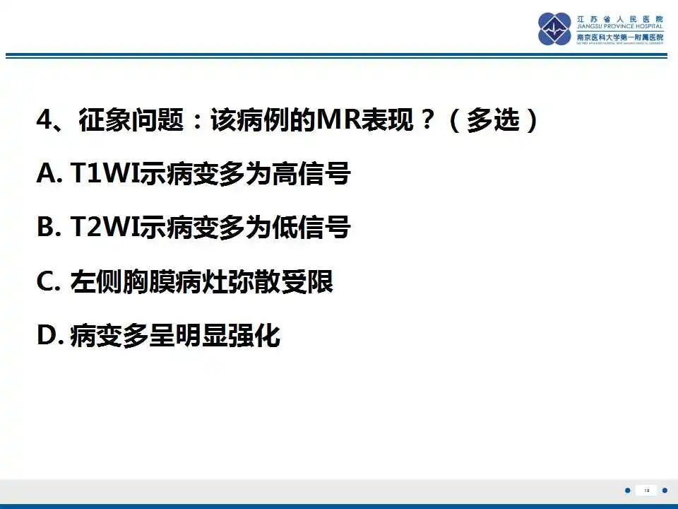 影像PPT - 【PPT】转移性黑色素瘤-19