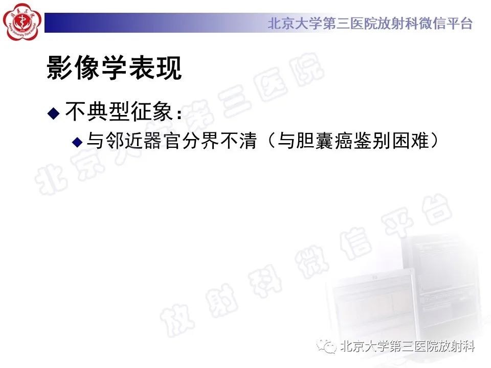 影像PPT - 【PPT】黄色肉芽肿性胆囊炎-19