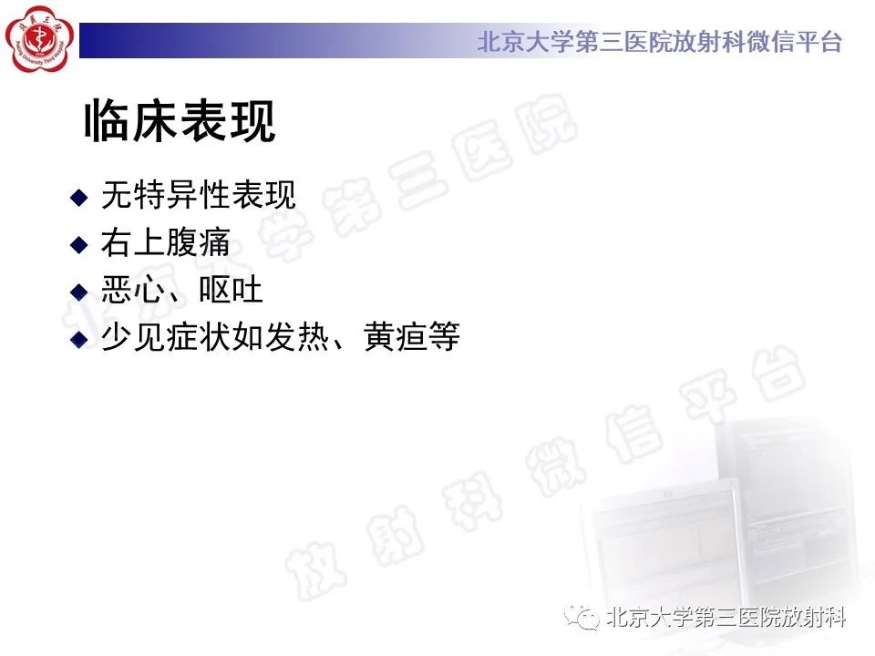 影像PPT - 【PPT】黄色肉芽肿性胆囊炎-17