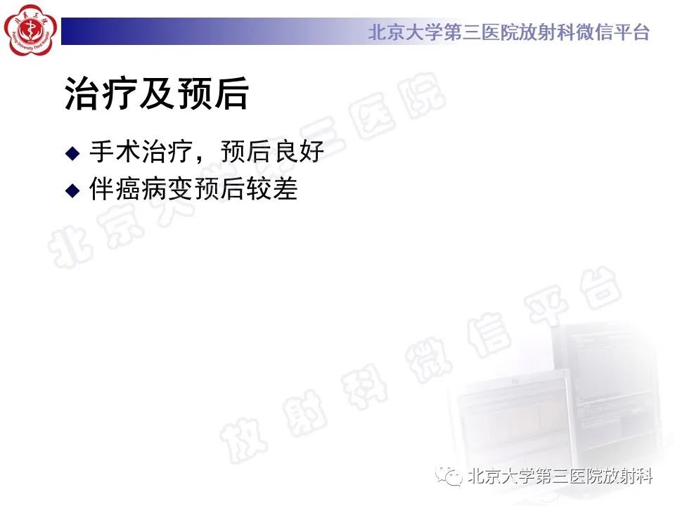 影像PPT - 【PPT】黄色肉芽肿性胆囊炎-27