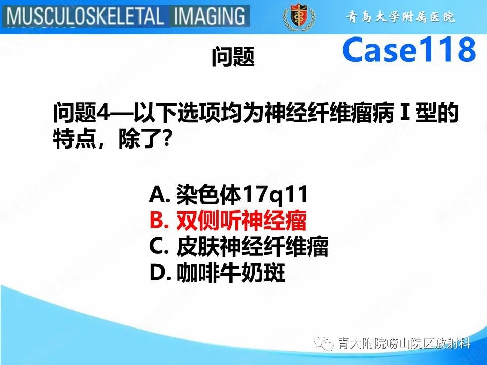 影像PPT - 【PPT】胫骨假关节：神经纤维瘤病 Ⅰ型-22