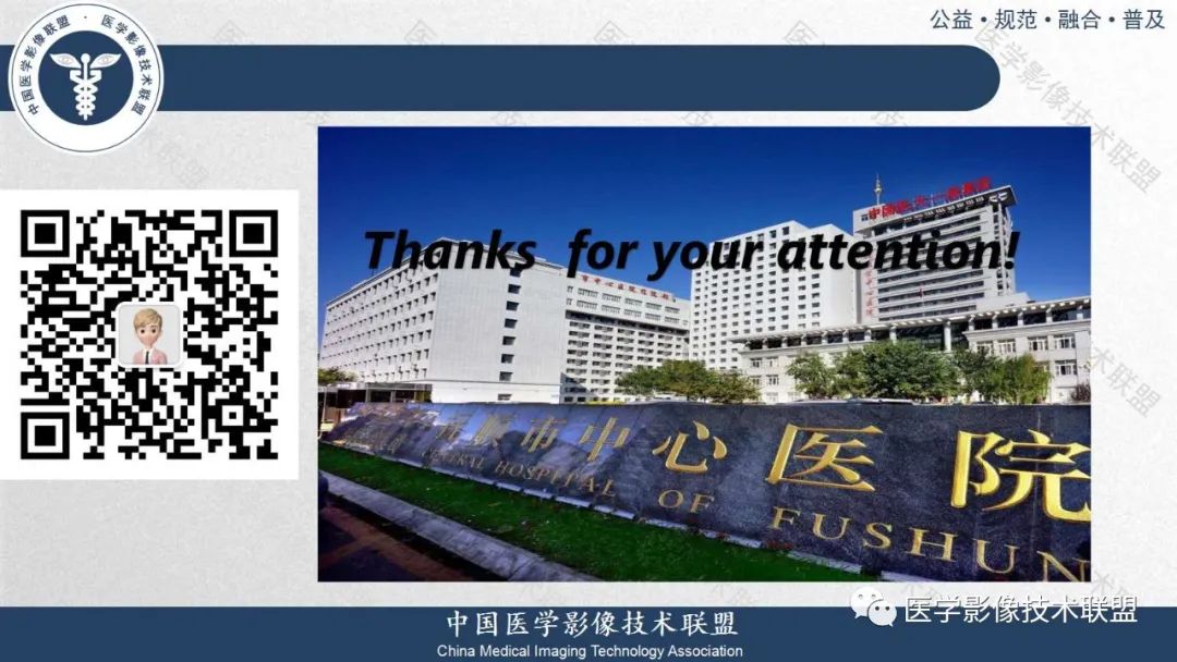 影像PPT - 【PPT】肝脏磁共振规范化扫描特异性对比剂增强MR—扫描方案与经验分享-41