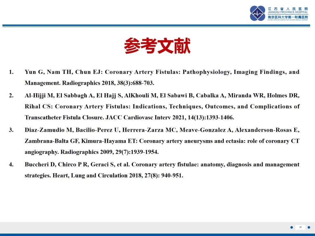 影像PPT - 【PPT】冠状动脉瘘-38