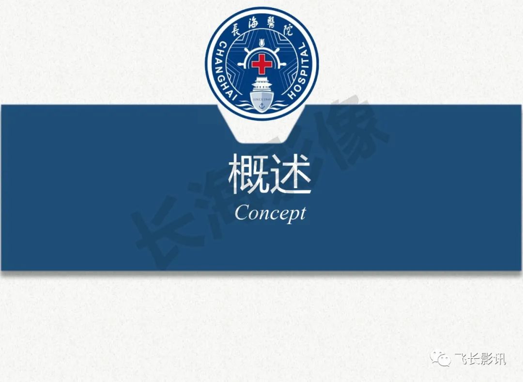 影像PPT - 【PPT】脑节细胞胶质瘤的诊断及鉴别诊断-8