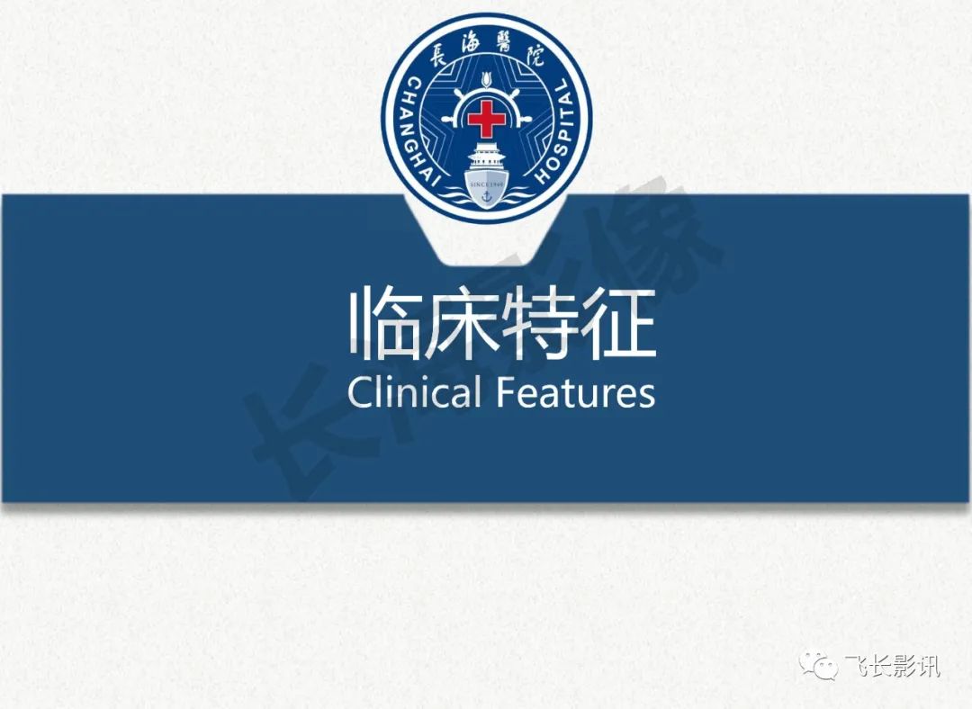 影像PPT - 【PPT】脑节细胞胶质瘤的诊断及鉴别诊断-11