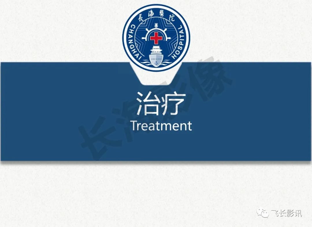 影像PPT - 【PPT】脑节细胞胶质瘤的诊断及鉴别诊断-65