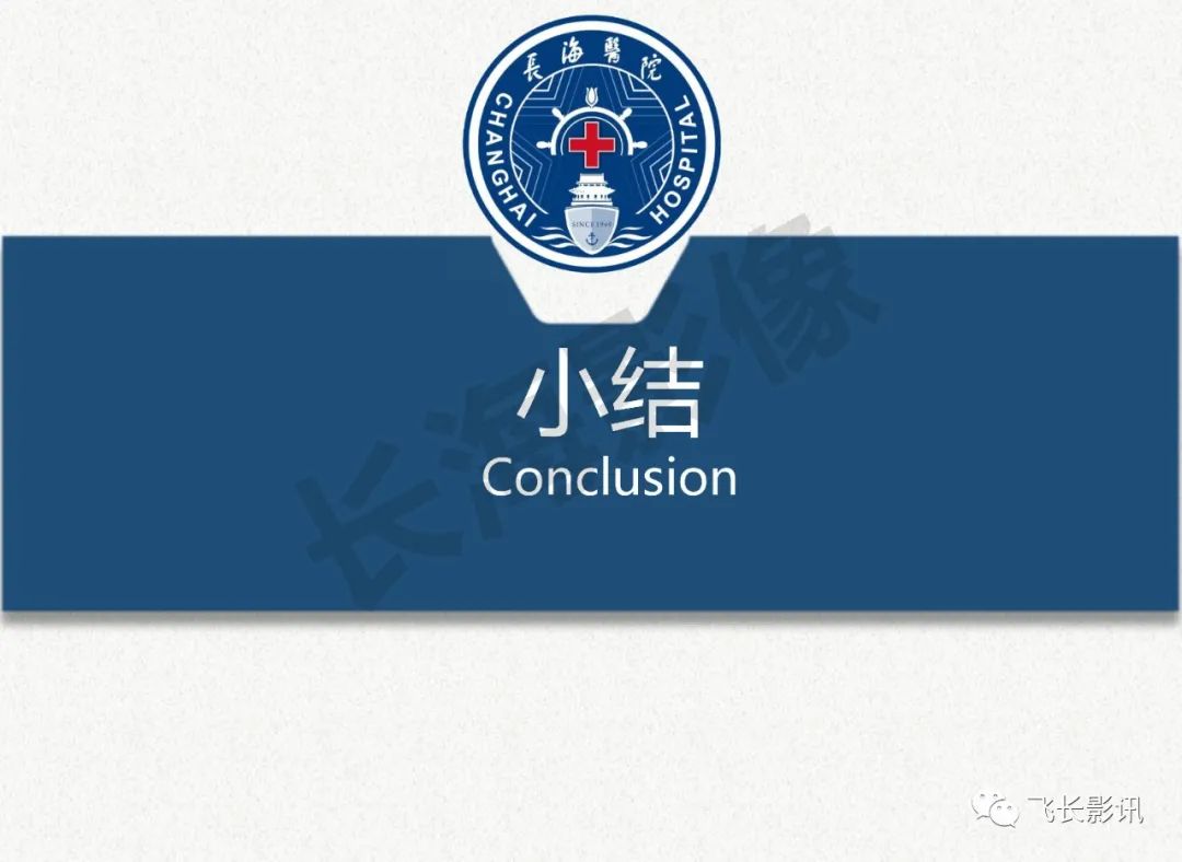 影像PPT - 【PPT】脑节细胞胶质瘤的诊断及鉴别诊断-67