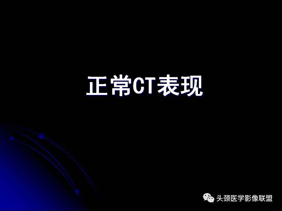 影像PPT - 【PPT】脑干区常见病变影像表现-5