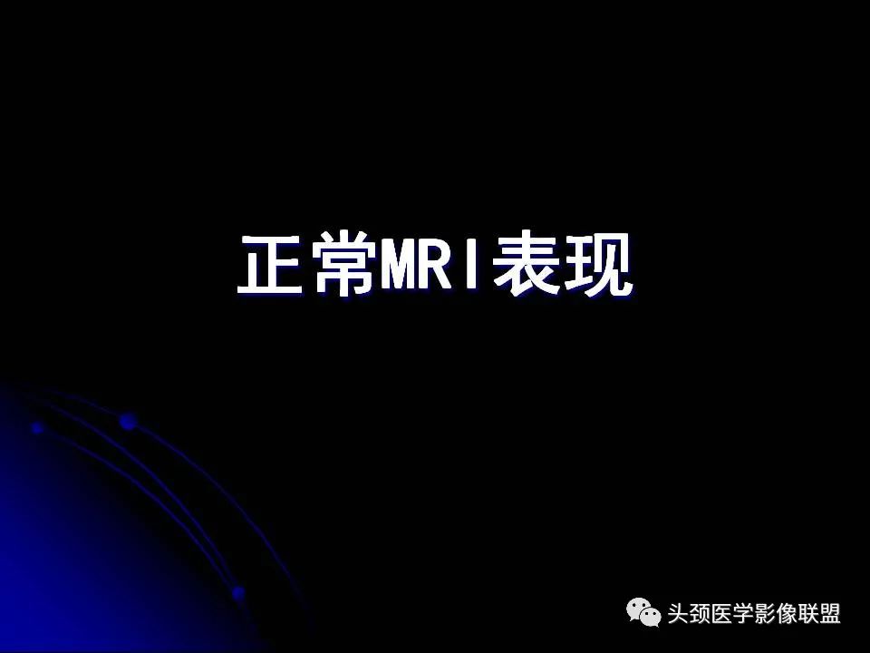 影像PPT - 【PPT】脑干区常见病变影像表现-7