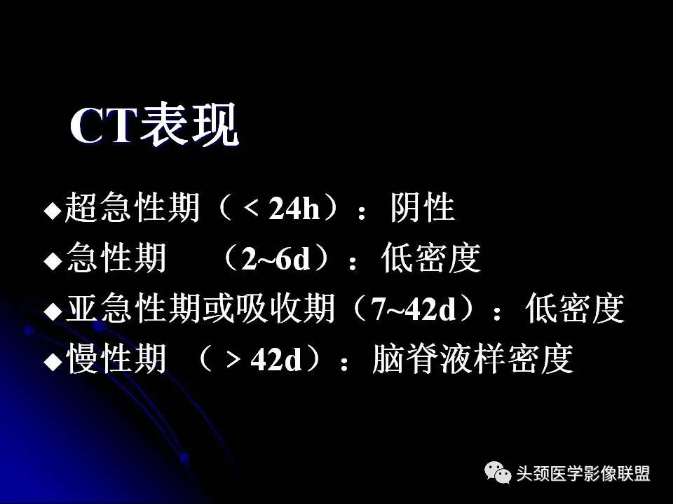 影像PPT - 【PPT】脑干区常见病变影像表现-11