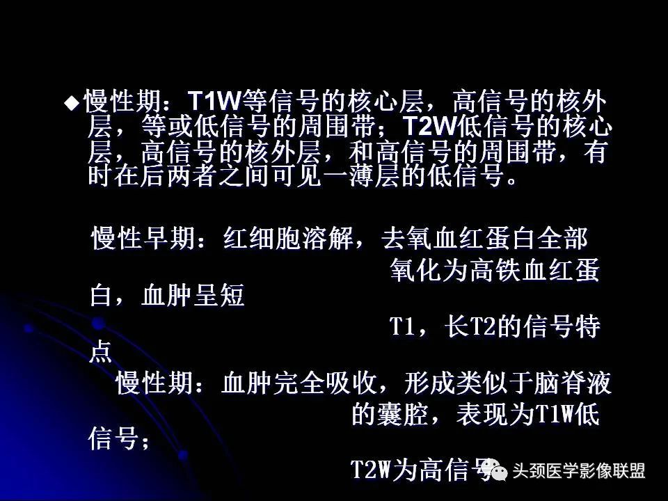 影像PPT - 【PPT】脑干区常见病变影像表现-21