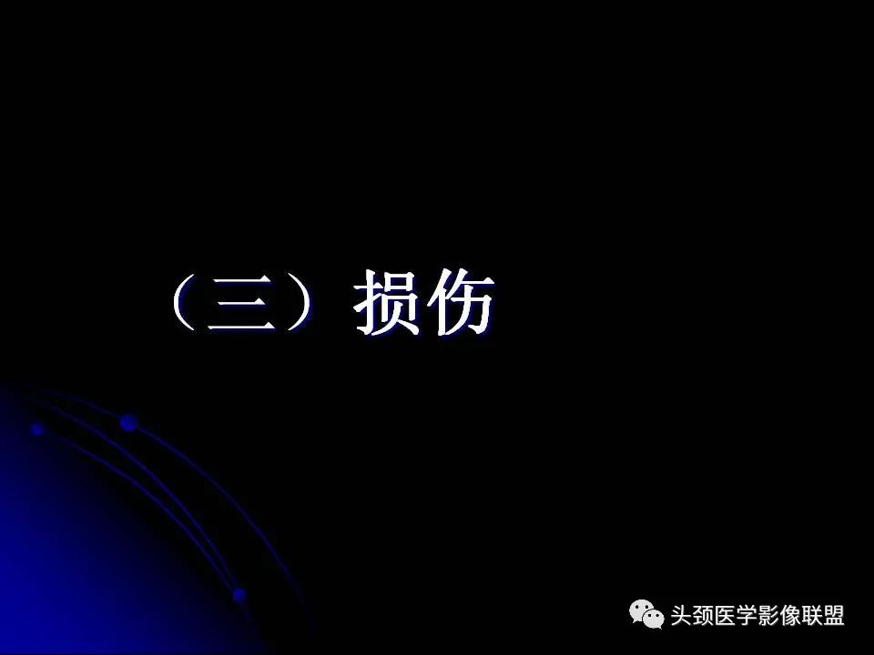 影像PPT - 【PPT】脑干区常见病变影像表现-25