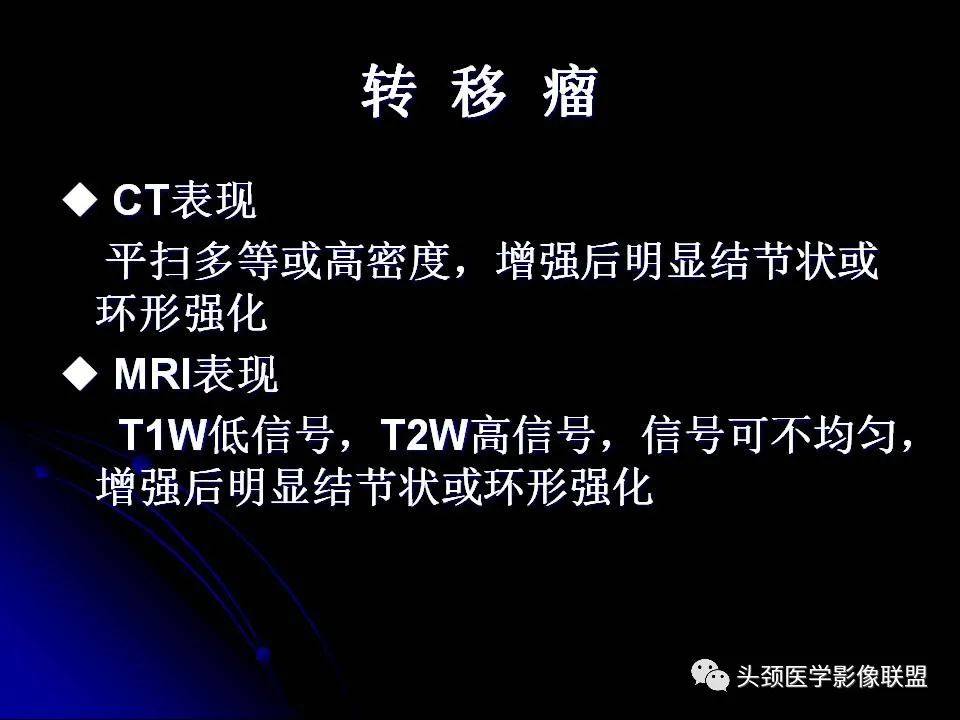 影像PPT - 【PPT】脑干区常见病变影像表现-32