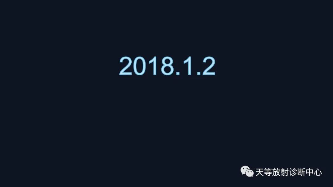 影像PPT - 【病例】肺结核1例CT影像-17 影像PPT - 【病例】肺结核1例CT影像-17