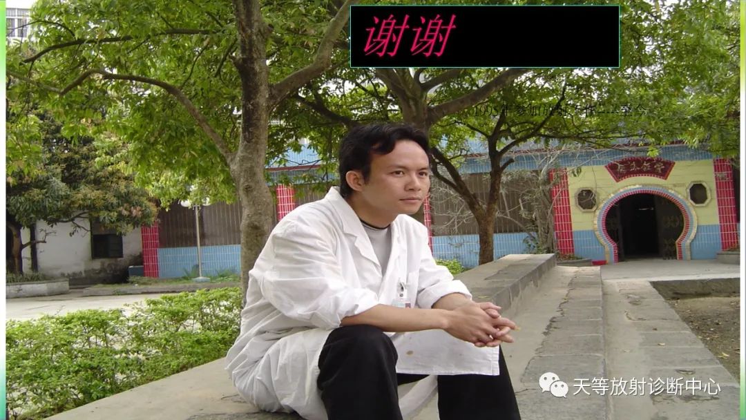 影像PPT - 【PPT】肺结核肉芽肿性影像学诊断与鉴别诊断-47 影像PPT - 【PPT】肺结核肉芽肿性影像学诊断与鉴别诊断-47