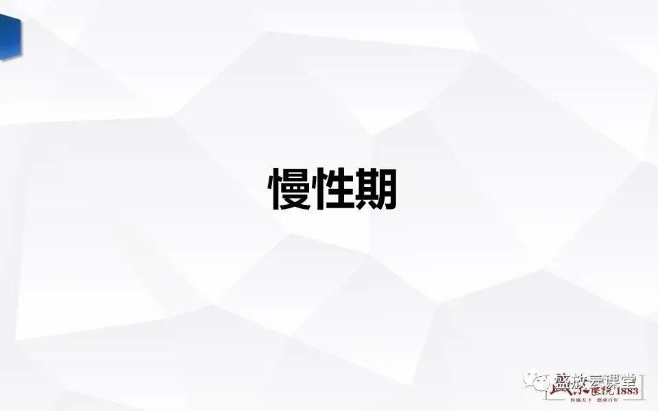 影像PPT - 【PPT】DWI在脑卒中诊断中的作用-20