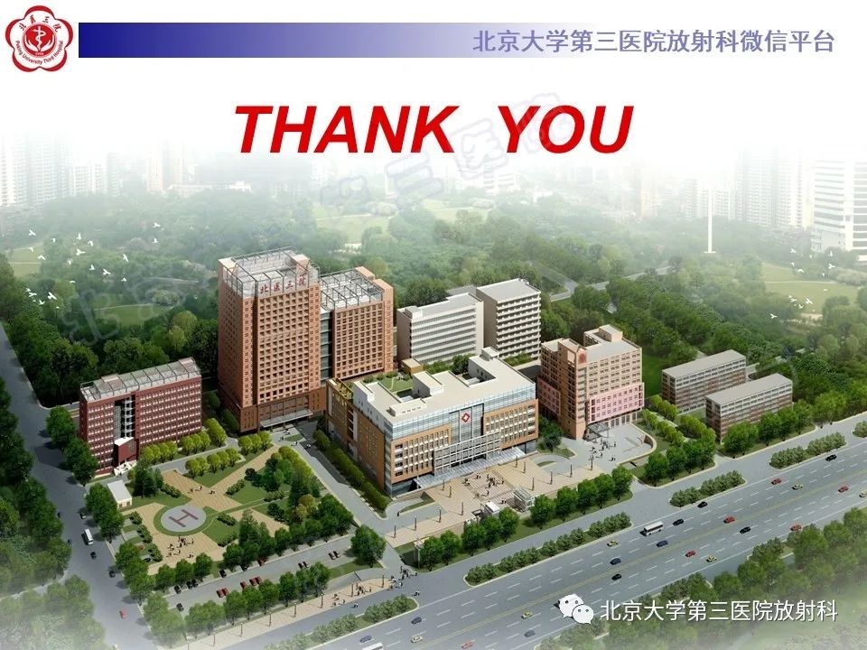 影像PPT - 【PPT】脊柱术后硬膜外血肿-27