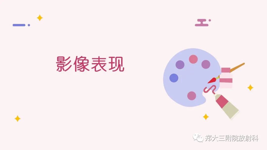 影像PPT - 【PPT】颞下颌关节紊乱的影像学表现-10