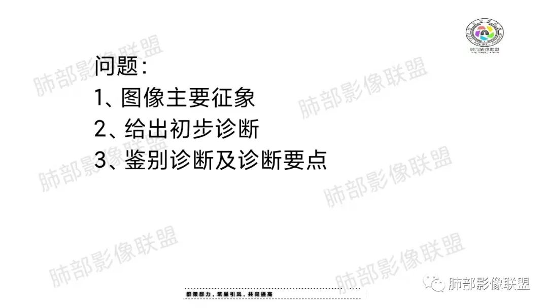 影像PPT - 【病例】纵隔成熟型囊性畸胎瘤1例CT-13 影像PPT - 【病例】纵隔成熟型囊性畸胎瘤1例CT-13