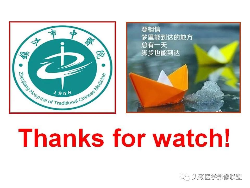 影像PPT - 【PPT】颅脑解剖及血管性病变的MRI诊断-223