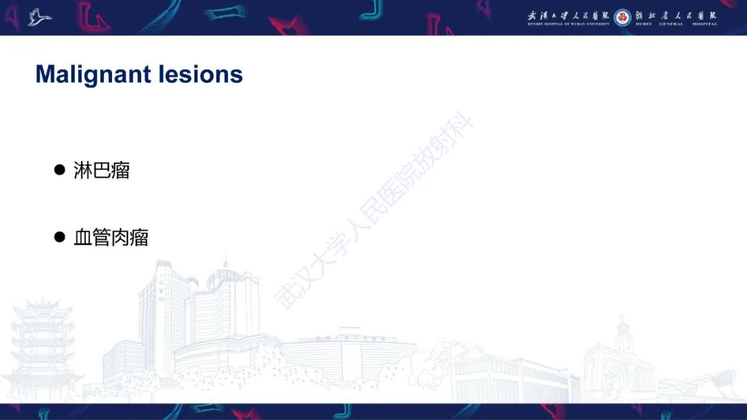 影像PPT - 【PPT】儿童脾脏良恶性病变影像诊断-20