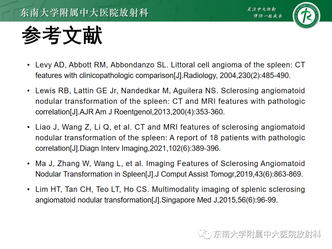 影像PPT - 【PPT】脾脏窦岸细胞血管瘤-34