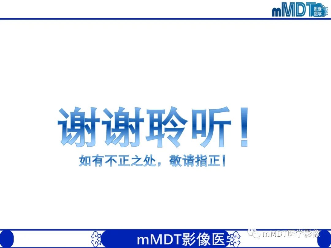 影像PPT - 【PPT】儿童肘关节损伤影像-55