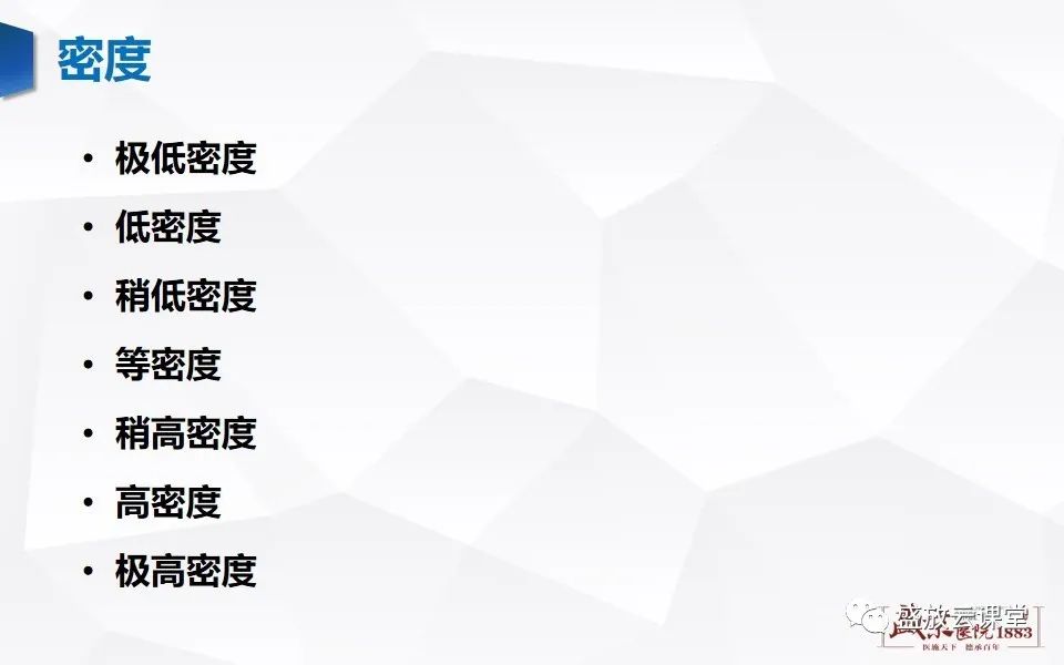 影像PPT - 【PPT】肾脏肿瘤影像诊断思辨（一）-17