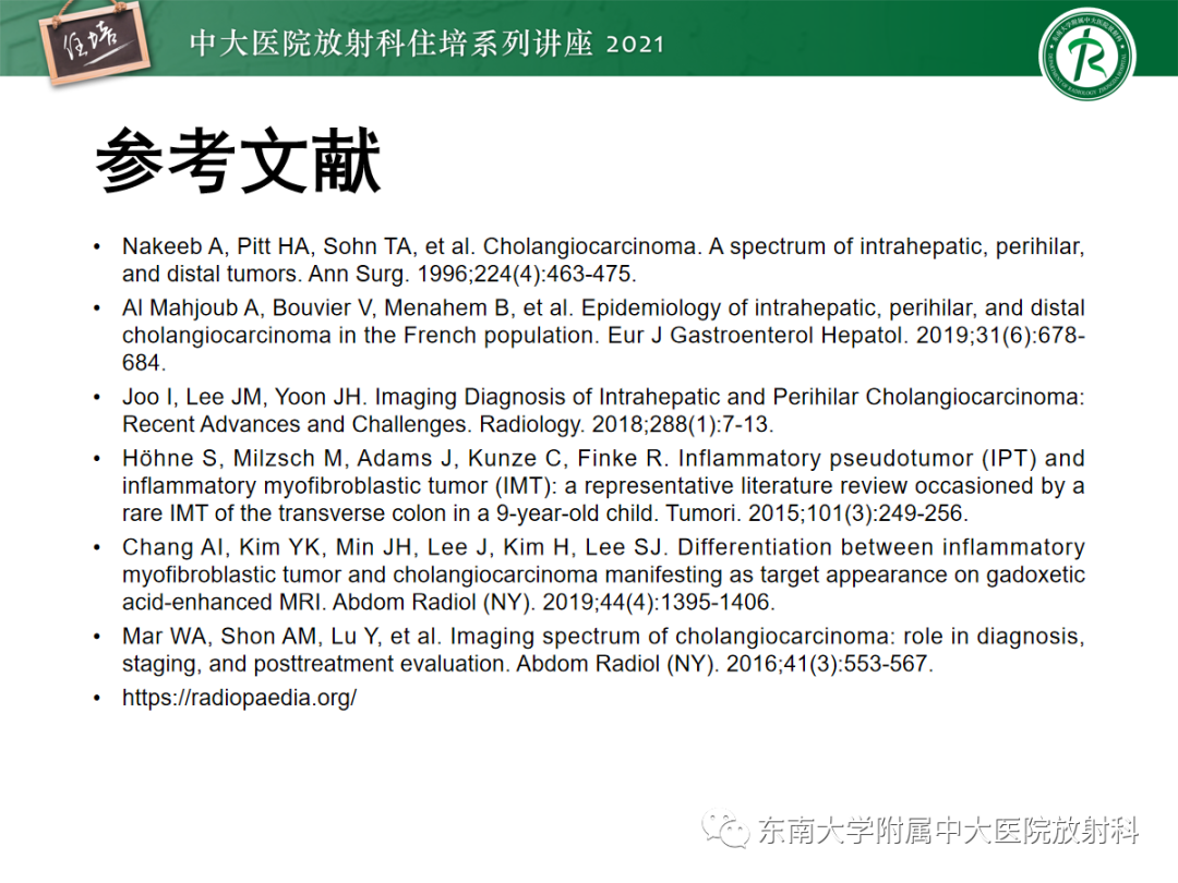 影像PPT - 【PPT】胆管细胞癌的影像表现与鉴别-49