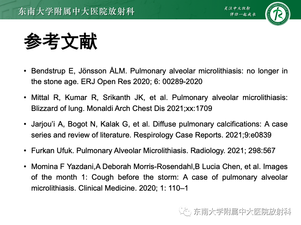 影像PPT - 【PPT】肺泡微石症-37