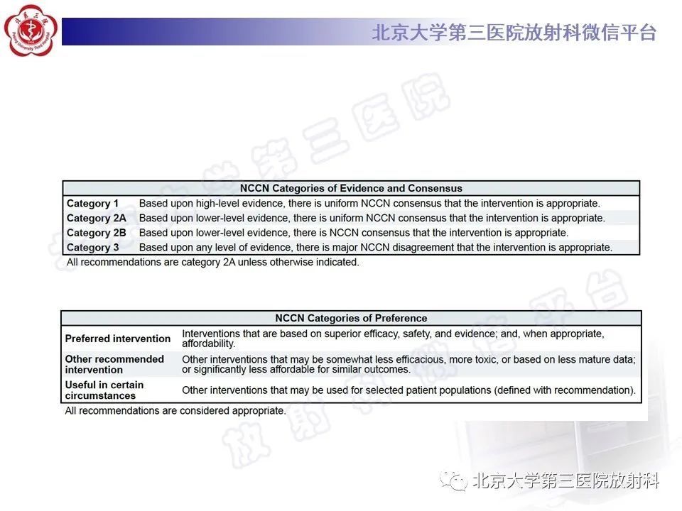 影像PPT - 【PPT】子宫内膜间质肉瘤-32