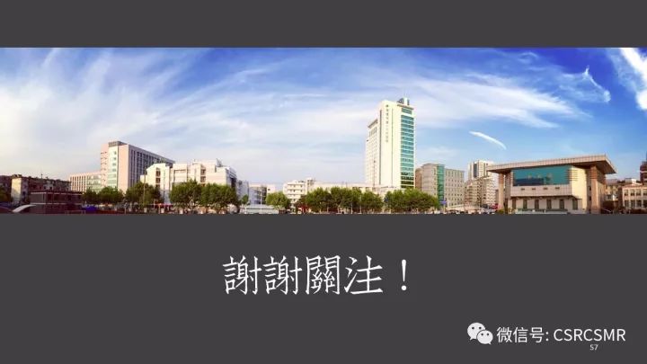 影像PPT - 【PPT】肩关节MRI的结构式评估-57