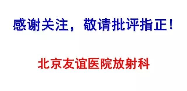 影像PPT - 【PPT】腹部脏器影像解剖及CT、MRI读片原则-153