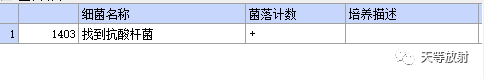 影像PPT - 【病例】肺结核典型CT病例分析-8 影像PPT - 【病例】肺结核典型CT病例分析-8