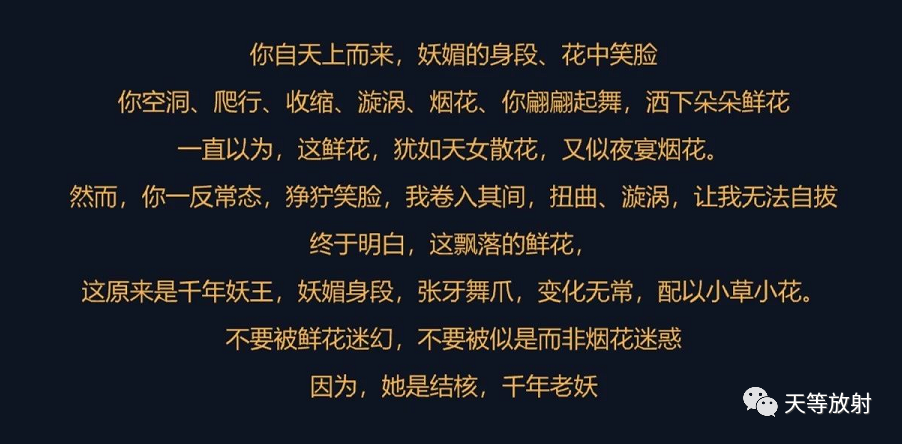 影像PPT - 【病例】肺结核典型CT病例分析-16 影像PPT - 【病例】肺结核典型CT病例分析-16