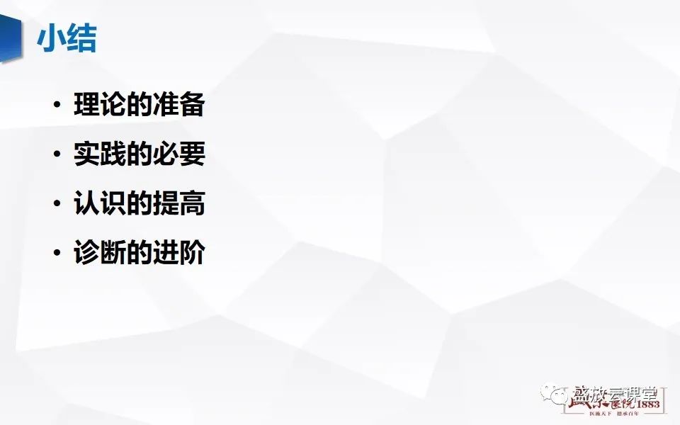 影像PPT - 【PPT】肾脏肿瘤影像诊断思辨（二）-41