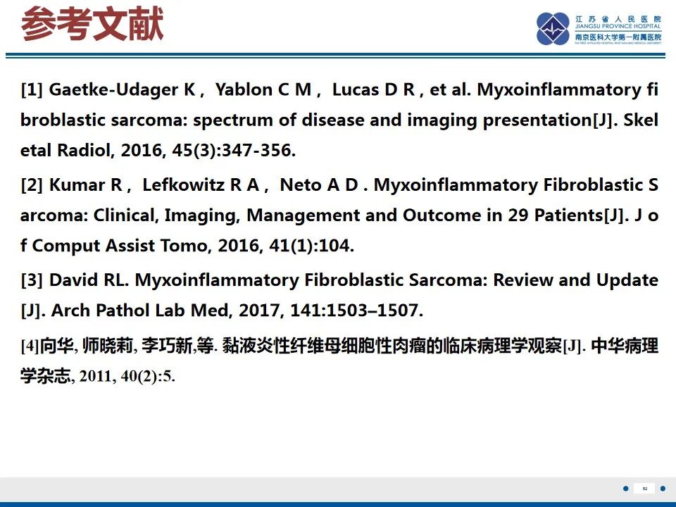 影像PPT - 【PPT】黏液炎性纤维母细胞性肉瘤-53