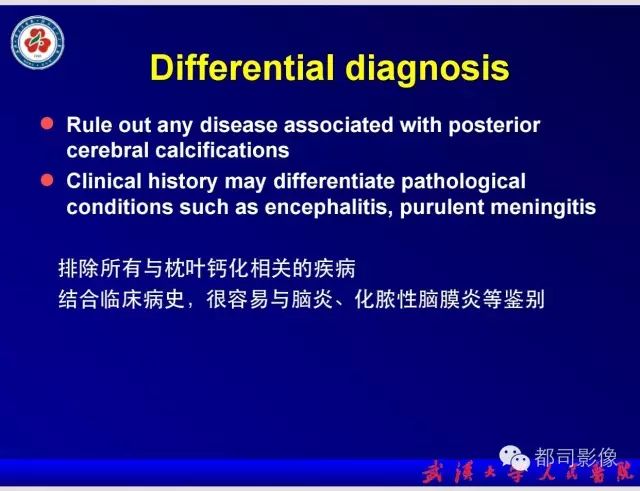 影像PPT - 【PPT】乳糜泻-癫痫-脑钙化综合征-21