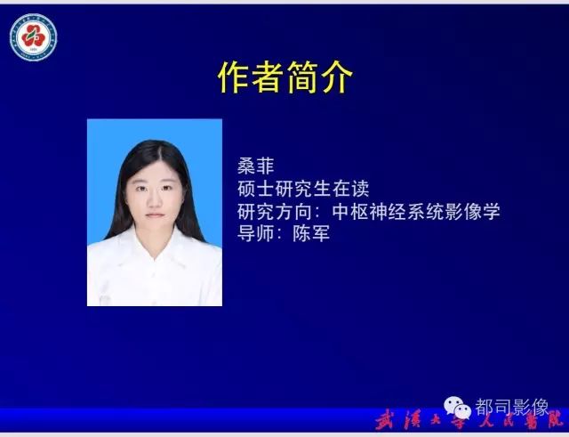 影像PPT - 【PPT】乳糜泻-癫痫-脑钙化综合征-25