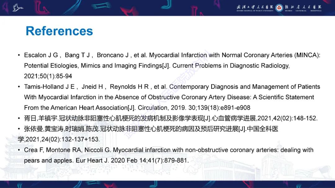 影像PPT - 【PPT】冠状动脉非阻塞性心肌梗死影像诊断-48