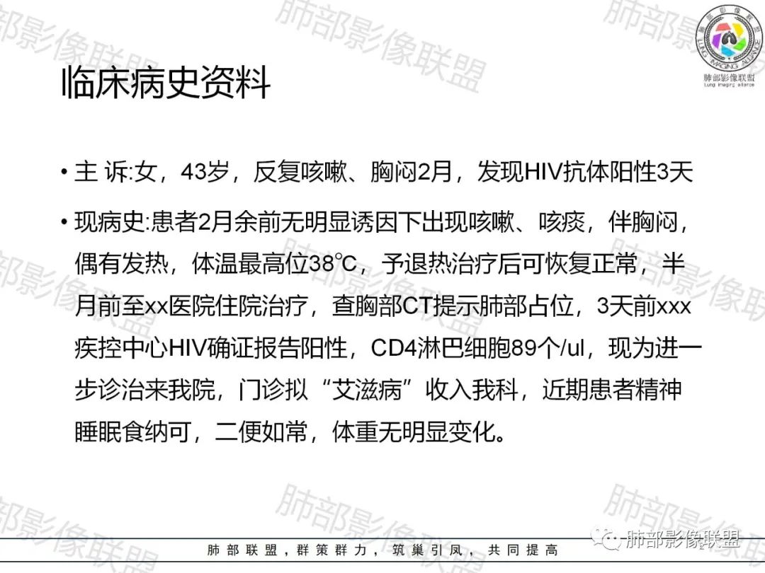 影像PPT - 【病例】诡异多变的结核-2 影像PPT - 【病例】诡异多变的结核-2
