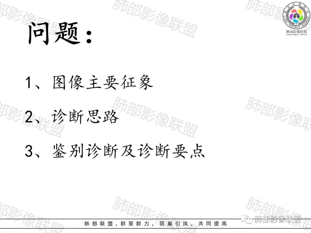 影像PPT - 【病例】诡异多变的结核-30 影像PPT - 【病例】诡异多变的结核-30
