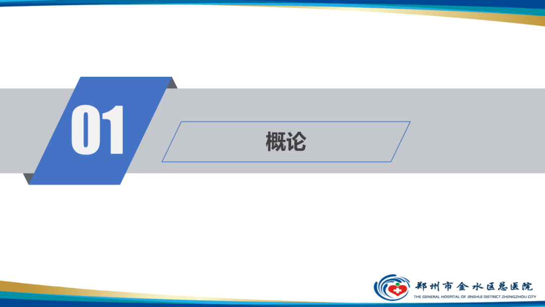 影像PPT - 【病例】瘢痕妊娠1例MR影像-27